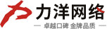 廣州網(wǎng)站建設(shè)